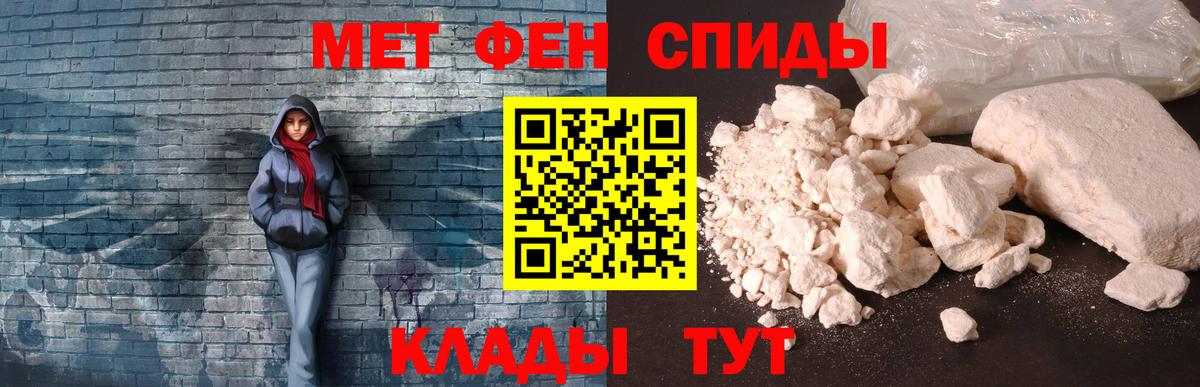 MDMA Зеленокумск