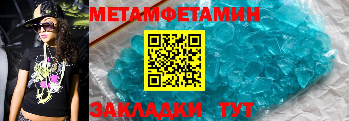 АМФ Розовый Зеленокумск
