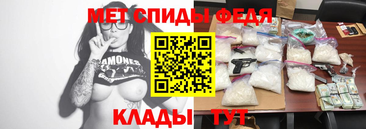Amphetamine  АМФ Premium  Вход с VPN  Зеленокумск  Amphetamine 
