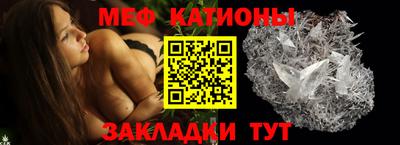 mdpv Камышлов