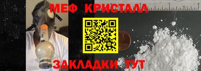 кокаин премиум Канаш