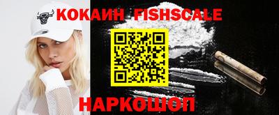 кокаин премиум Канаш
