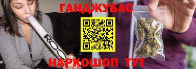 кокаин премиум Канаш