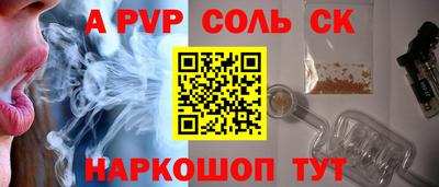 mdpv Камышлов