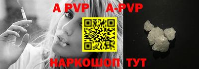 mdpv Камышлов