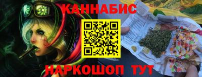кокаин премиум Канаш