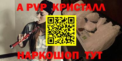 кокаин премиум Канаш