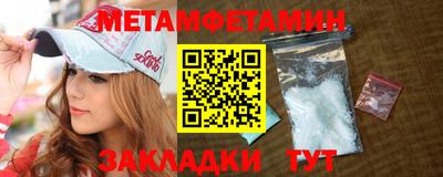 кокаин премиум Канаш