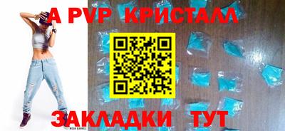 mdpv Камышлов