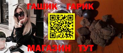 кокаин премиум Канаш