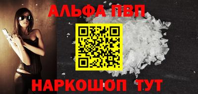 кокаин премиум Канаш