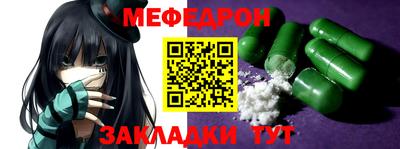 кокаин премиум Канаш