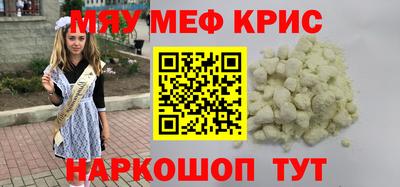 mdma Кандалакша