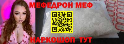 mdpv Камышлов