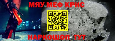 mdpv Камышлов