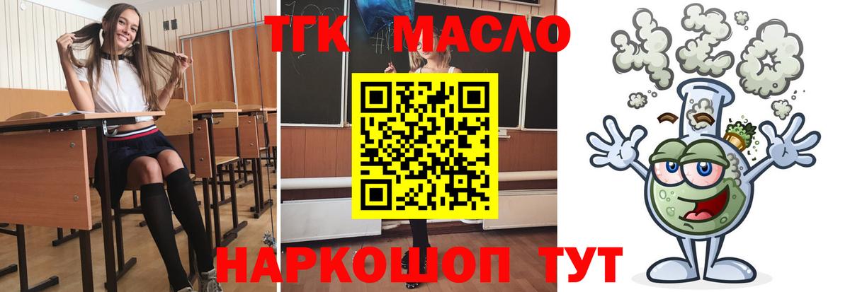 ГАШ  Cocaine  Зеленокумск  Мефедрон кристаллы  МЕТ  NBOMe  Вход с VPN  Марихуана 