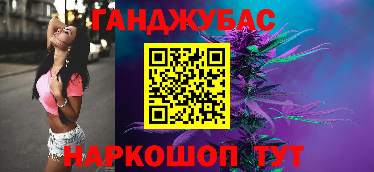 Бошки марихуана LSD WEED Зеленокумск